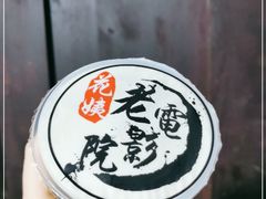 -花姨·老电影院果汁冰(88号店)