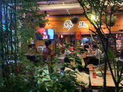 -缘生态云南菜·野生菌庭院餐厅(华侨城店)