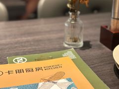 -卡朋西餐(宝安大仟里店)