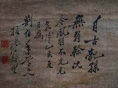 -广西壮族自治区博物馆