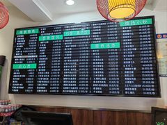 菜单-共和春(甘泉路店)