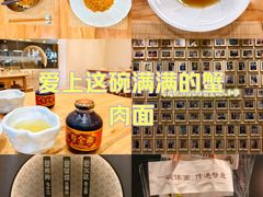 -九忠祥小笼馆(保利时光里店)
