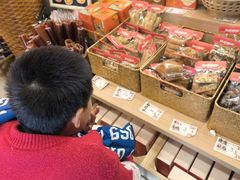 -戴记糖坊(西马路店)