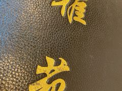 -雅苑餐厅(朝天路店)