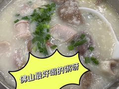 -南记食粥坊·宵夜大排档(莲花总店)