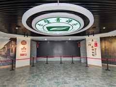 -羊楼洞