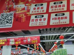 -美廉美多点(新龙店)