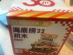 -海底捞火锅(长沙华创国际广场店)