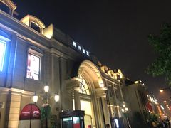 -王府井奥莱临潼小镇(临潼店)
