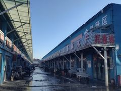 -王四营海鲜市场