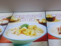 -小杨生煎(天之骄子店)