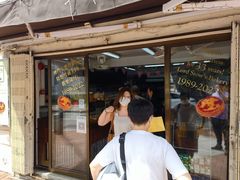 门面-安德鲁饼店(总店)