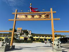 -八景休閒山莊  廣東十大名山莊