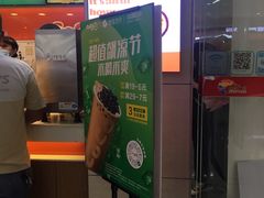 -CoCo都可(世纪广场店)
