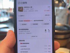-石记老北京炙子烤肉(松园路店)