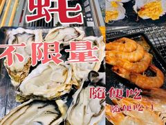 -蚝英雄·自助烤蚝(高新店)