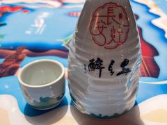 -醉长安(钟楼旗舰店)