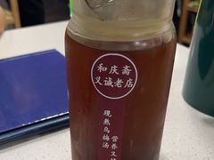 -和庆斋羊蝎子火锅·碳缸烧烤(顺义旗舰店)