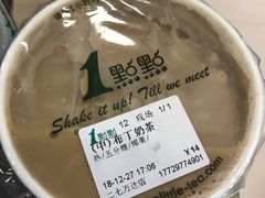 -1点点(二七万达店)