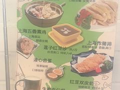 -玖鲜小笼(中山广场店)