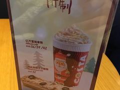 -COSTA COFFEE(西湖天地店)