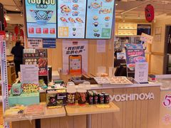 零售区-吉野家(凯旋购物广场店)