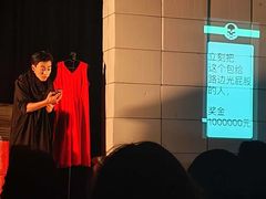 -北京喜剧院