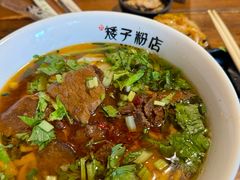 -矮子粉店1985·长沙米粉(湘春路店)