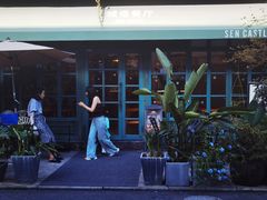 -SEN CASTLE城堡西餐(创意设计中心店)
