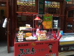 -关东古巷