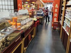 -北京同仁堂郑州药店(金水东路旗舰店)