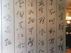 -星巴克臻选(成都宽窄巷子店)