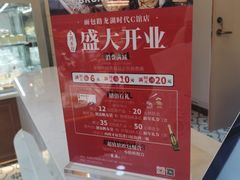 -BROAD面包路·欧式面包(龙湖时代C馆店)