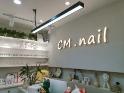-CM.Nail美甲美睫