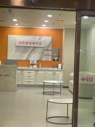 -长沙雅美医疗美容医院