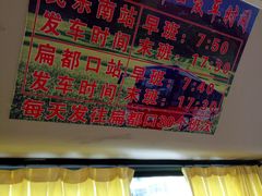 -扁都口生态休闲旅游区