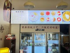 -黄氏沥泉·冰粉(玉林店)