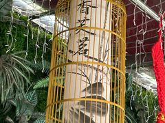 -香芙茗茶楼(梅家坞总店)