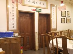 包厢-胡同儿老北京涮肉