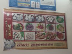 -佬钱湾仔(衣裳街店)