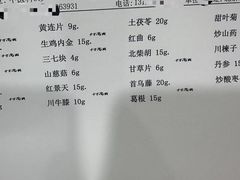 -周庄嘉园