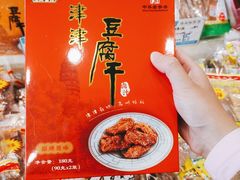 -叶受和(观前街店)