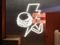 -前进5路汉堡炸鸡(昙华林店)