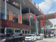 -明珠海港大酒店