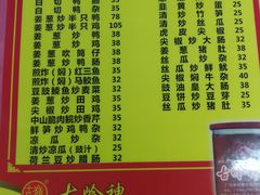 -电白鸭粥店(下沙二坊88号店)