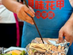 -见味花甲(福田coco park店)