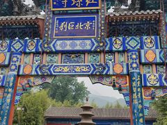 -红螺寺