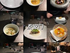 -泰安门Taian Table(镇宁路店)