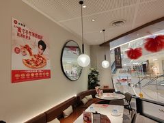 -必胜客(高新中大店)