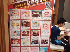 -85度C(南京张府园店)